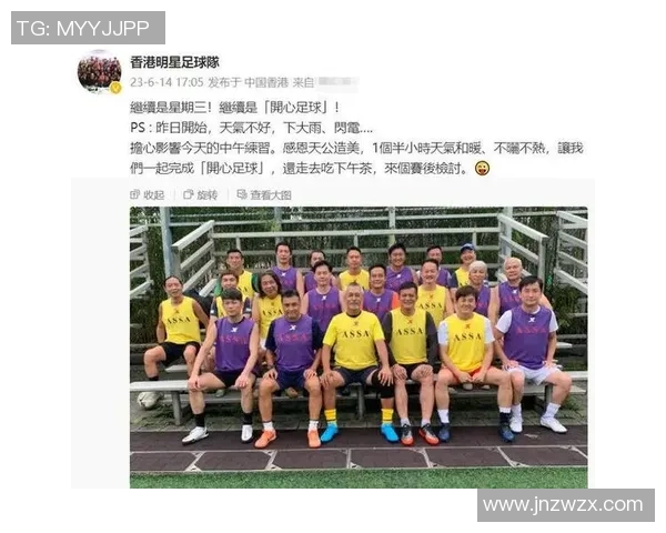 杭州足球队的团队协作精神与战术配合探讨