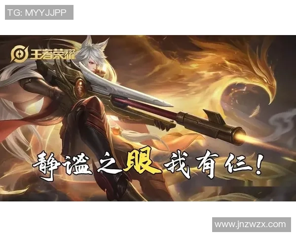 最新王者荣耀个人能力TOP10：IG领跑