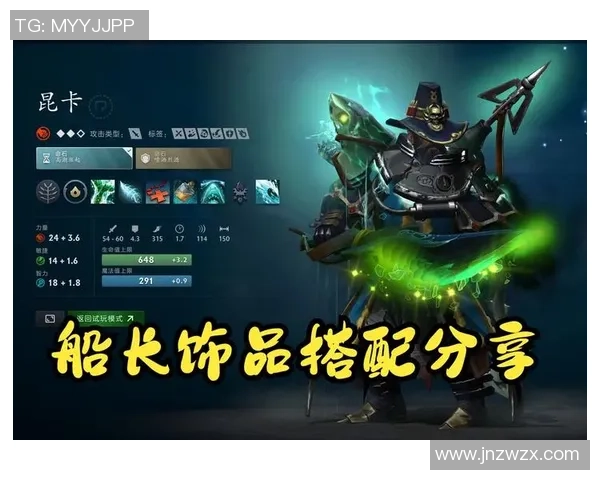 DOTA2巨献：探秘V5的战术